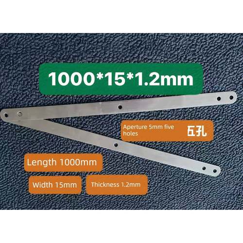 特长1m打孔铁条直杆连接紧固附件固定铁皮镀锌扁铁钢板打孔直杆