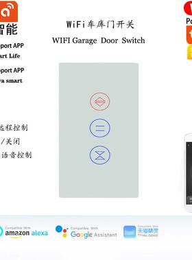 车库卷帘门台湾美规开关手机APP远程控制定时GoogleHome