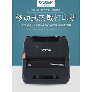 兄弟标签打印机RJ-3050RJ4030RJ4040RJ4250WB便携热敏条码机