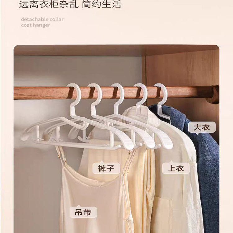 宽肩无痕，品质保证
