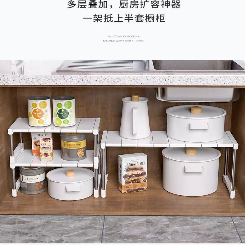 厨房分层置物架橱柜收纳架