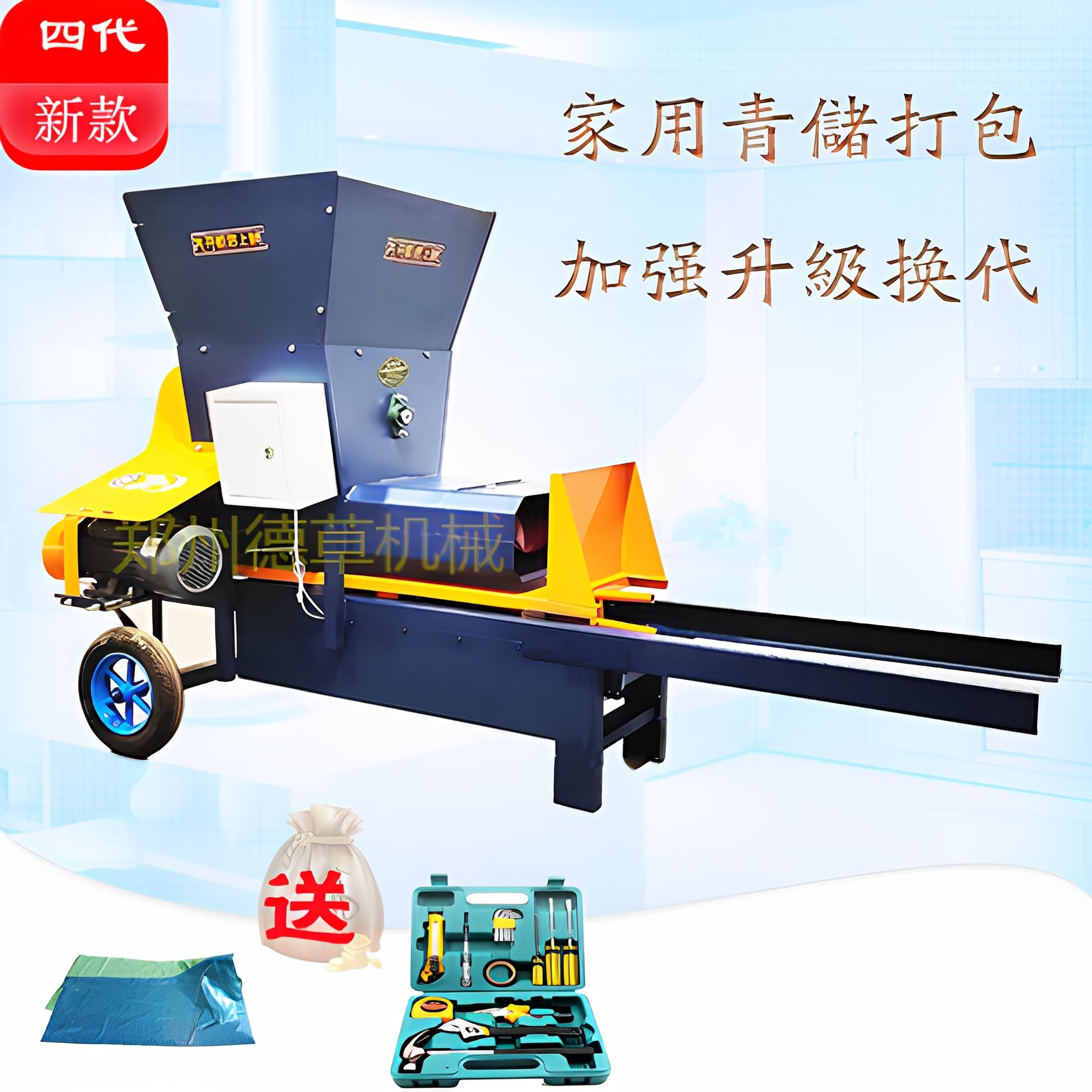 小型家用电V青储青贮秸秆打包机装袋机打捆机方捆牧草草料酒糟