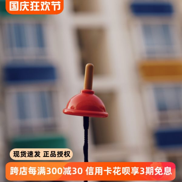 cottee皮搋子车载装饰迷你汽车香薰摆件创意礼物可爱搋宝一路畅通