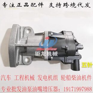 4HK1发动机EGR阀K5T74871废气阀8981442741 8981442740庆铃600P
