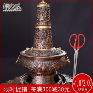 传统大小送火钳 纯紫铜手工加厚木炭铜火锅涮肉家用多功能铜锅老式