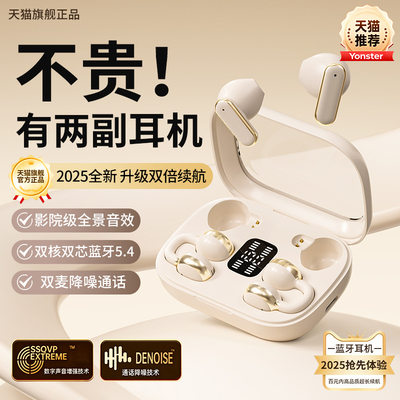 【续航永动机】一盒两对耳机