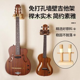 免打孔吉a他挂架挂钩墙壁小提琴尤克里里琵琶乐器架架子壁挂挂墙