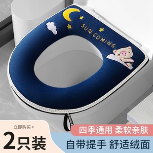 马桶垫冬季 通用加厚防水坐便垫坐便套马桶坐垫 202k4新款 家用四季