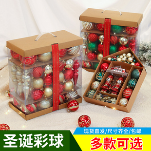 饰品异形球大q桶装 耶诞节装 彩球耶诞树小挂件配件挂饰亮光球耶诞