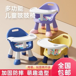 宝宝吃饭桌餐椅多功能r凳子婴儿童椅子家用塑料靠背座椅小板凳