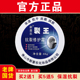 新喜乐88g裂王抗裂修复霜保湿 官方正品 抗干润肤防裂老牌国货