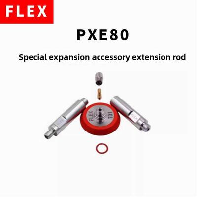 德国Flex便携式无线抛光机Pxe80专用扩展配件延伸棒细节车美