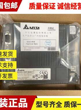 台达触摸屏/人机界面DOP-107BV/CV/SV/EV/DV/EG/103BQ/110CS/WS