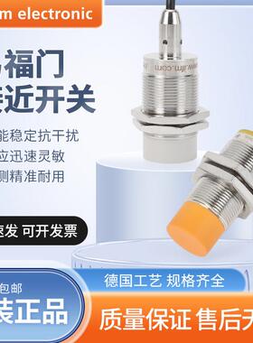ifm易福门接近开关IFS204 205 IIS238 IFT203 IE5288 5338传感器
