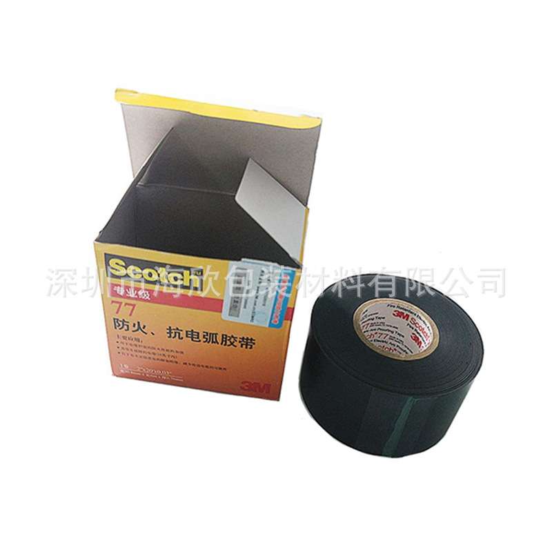 3MScotch77# 防火抗电弧电工胶 耐油阻燃抗拉伸绝缘隔热防火胶带