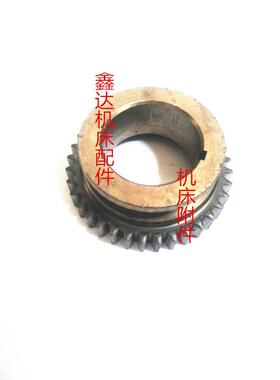 青岛生建机床厂BC6063变速齿轮30309/Z36X38/M2.5/孔50机床配件