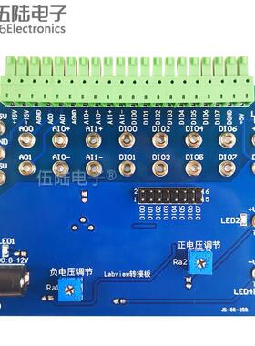 Labview数据采集转接板套件编程技能竞赛NI-MyDAQ转接板JS-56-258