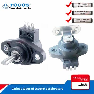 尘推车 英洛华代步车操纵杆RVQ28YS 30F替1706A摇摆型电位器TOCOS