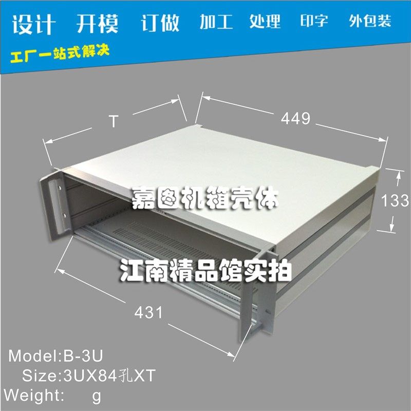 机柜台式两用3U机箱全铝机箱84孔插箱豪华仪器机箱设备外壳可定制