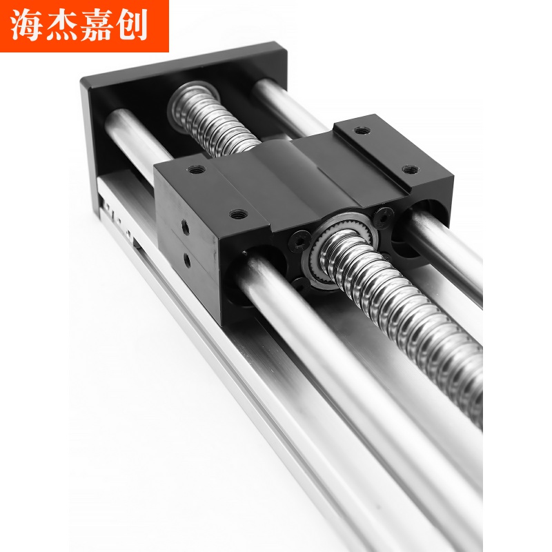 GGP精密双光轴滚珠丝杠直线模组滑台小型电动升降台伺服直线模组