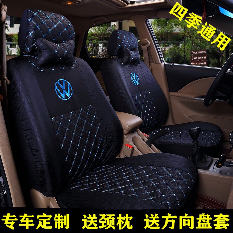 大众新老捷达伙伴春天新桑塔纳宝来poio普桑亚麻汽车座套四季专用