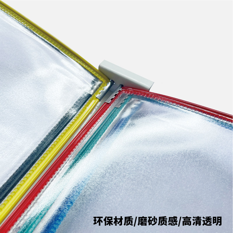 20页壁挂式文件架A4翻页文件展示文件夹作业操作指导书磁吸式展览