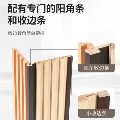 网红实木格栅条专用阳角大收边条小收边条电视背景墙长城板格栅板