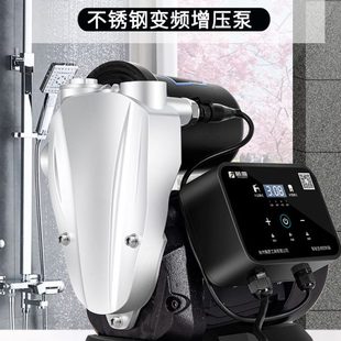 家用自来水水井自吸泵加压变频泵稳压水泵 藤原增压泵全自动静音款