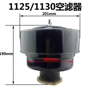 L28 32馬力空濾1125 L32柴油機(jī)空濾芯總成 空濾器