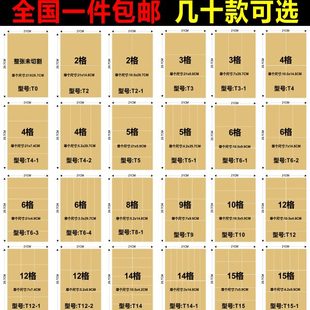 牛皮色 A4牛皮切割打印纸不干胶 100张一包 高粘 纸箱色