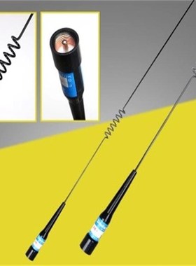 适用于海能达车载台MD780 MT680 GM3688 8185电台天线350M  400兆