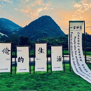 户外露营氛围旗营地装饰旗子横幅民宿装饰今日躺平露营基地挂旗