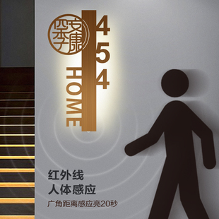 竖向不锈钢门牌号码家用发光门牌号定制住宅民宿酒店充电提示牌