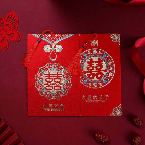 2023新款流苏请柬喜帖婚礼请帖高档创意结婚中式烫金邀请函磨砂