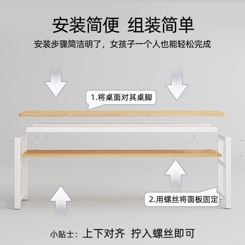 实木书桌长条桌卧室家用学生学习写字桌长方形简易靠墙双人窄桌子