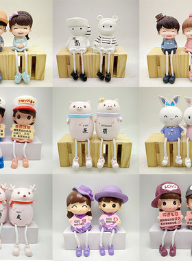 可爱兔子吊脚娃娃家居装饰品客厅电表箱小摆件创意房间卧室内摆设