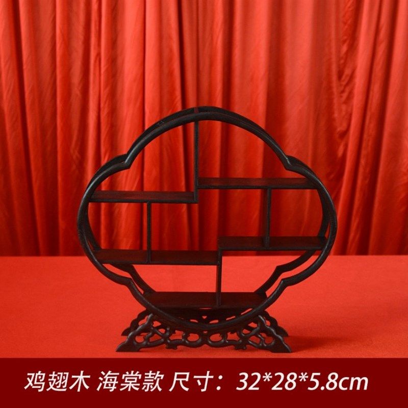 新中式婚礼道具鸡翅木博古架圈椅子桌子摆件蛋糕盘签到台装饰布置