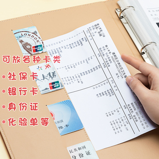 A4孕检收纳册报告单孕妇b超手册产检本报告单子收集资料记录收纳