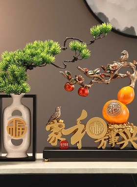 年年有余摆件迎客松轻奢高档客厅玄关办公室电视柜装饰鱼乔迁新家