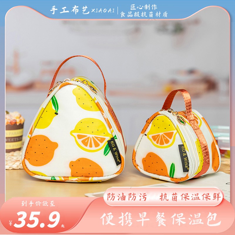 日式手提保温袋迷你铝箔小学生饭团包儿童便携饭盒小号上班便当包