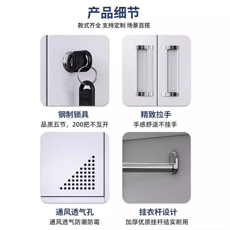 四门更衣柜铁皮4门6门带锁员工学校宿舍储物柜健身房办公室换衣柜