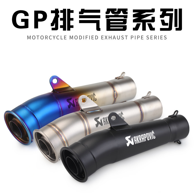 摩托车排气管改装炸街 复古排气管 502C 幼狮500 250排气管 GP管