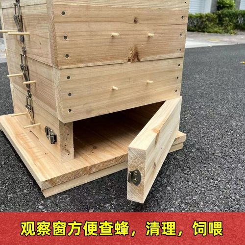 中蜂格子蜂箱全套蜜蜂杉木加厚养蜜蜂诱蜂桶五层土养蜂蜜蜂箱全套