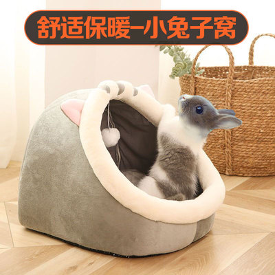 侏儒兔子专用睡觉小窝棉窝小房子窝垫兔子窝垂耳侏儒兔兔过冬天保
