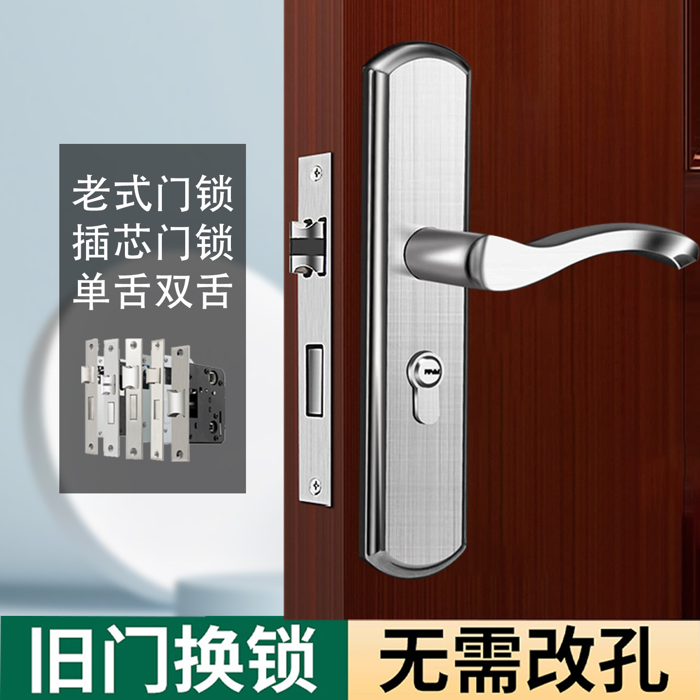 卧室门锁室内门锁老式弹子插芯执手锁不锈钢房门锁可配5050双舌