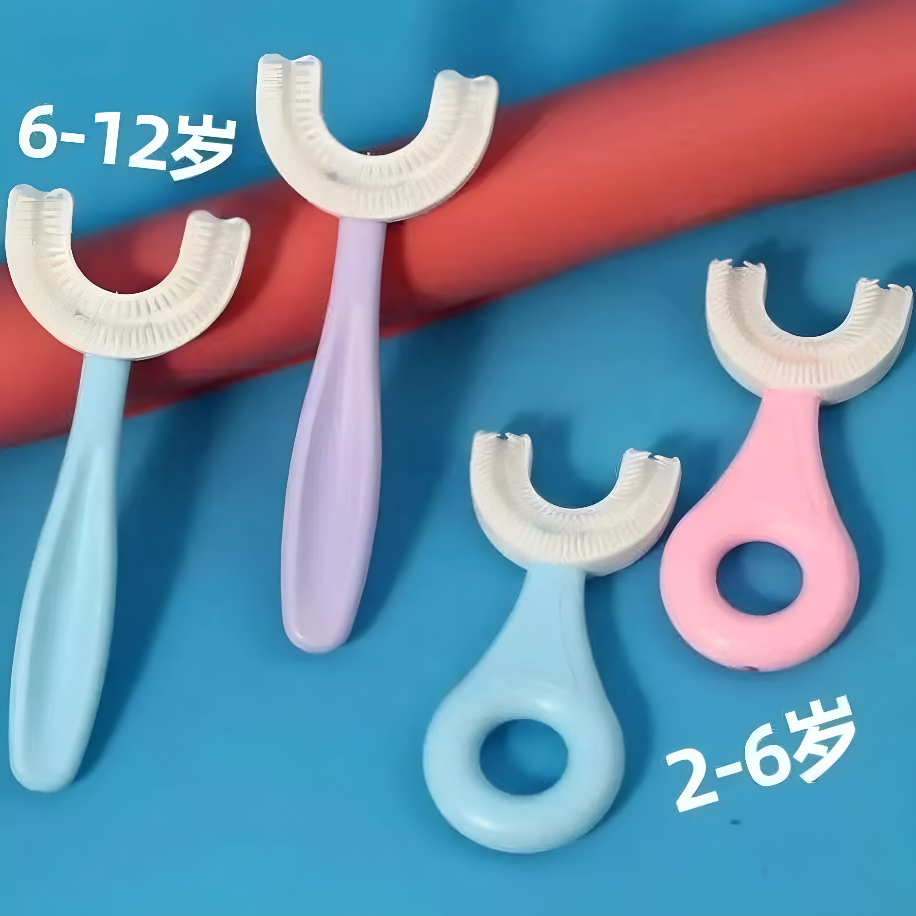 儿童牙刷U型宝宝牙刷儿童U型牙刷婴幼儿护齿洁牙器