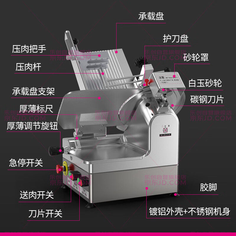 乐创商用食品切片机火锅店麻辣烫肥牛羊肉卷不锈钢电动切肉片机,厨房电器,商用切片机/切肉机/绞肉机,淘宝优惠券,粉丝福利购,淘宝优惠卷