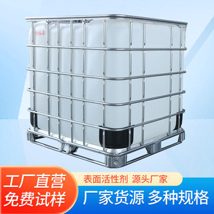 9脂肪酸与环氧乙烷缩合物 厂家供应 乳化剂SG