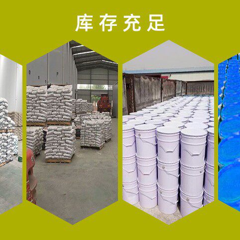 环氧树脂灌浆料江苏改性环氧树脂灌浆料生产厂家供应环氧灌浆料