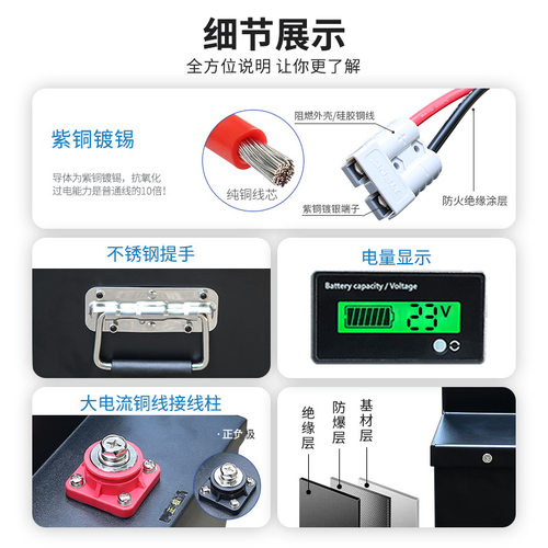 驻车空调光伏储能电池24V300AH磷酸铁锂电池船外机顶流机防水电瓶